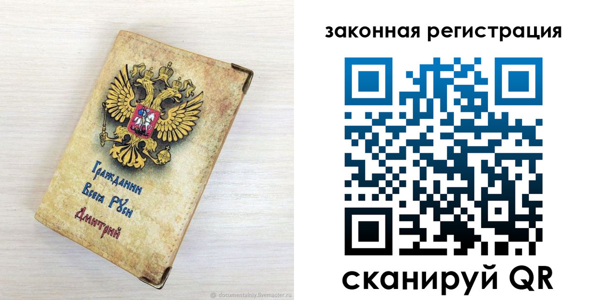 временная регистрация госуслуги в Амурске